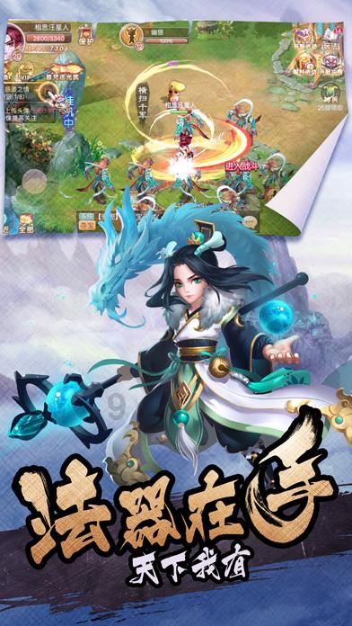 缤纷糖果消消乐