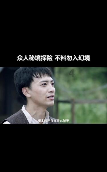 深海迷航