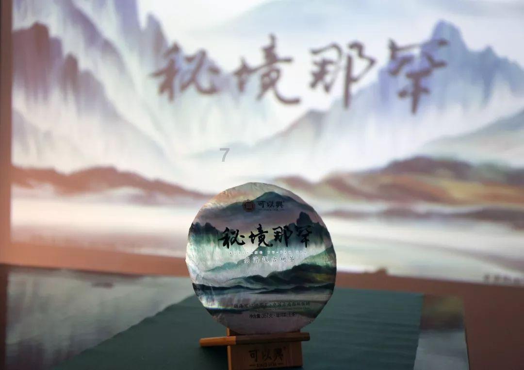 波西亚时光