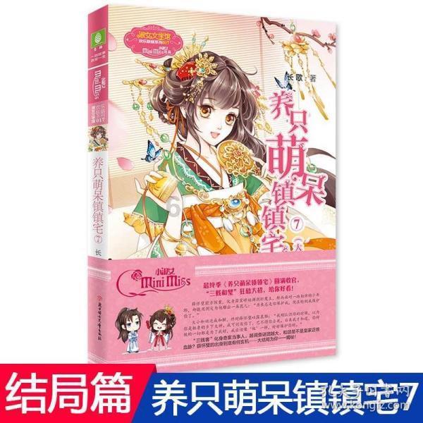 夏日的婚礼
