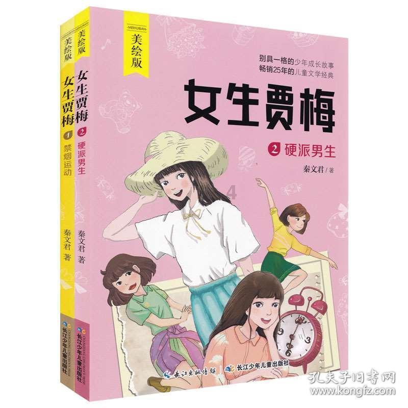 杀手5