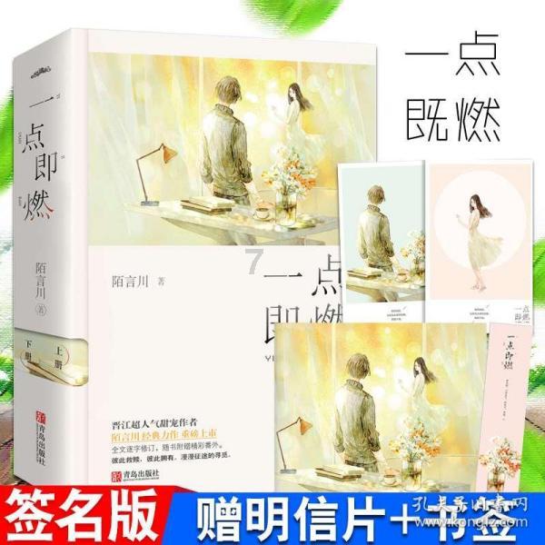 暖阳下的女孩们