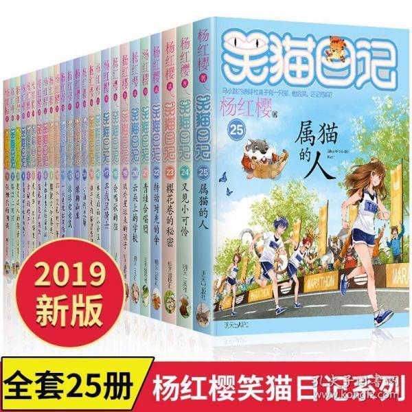 这张图片出自eva第几集啊？游戏画面