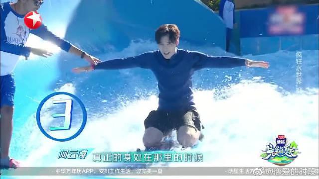 逃离变色龙森林