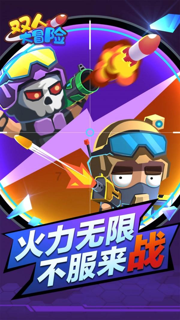 牛仔复仇记