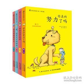 立夏美好诗句游戏画面