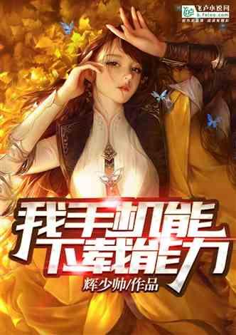 艾迪芬奇的记忆
