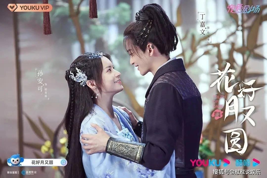 绘真·妙笔千山