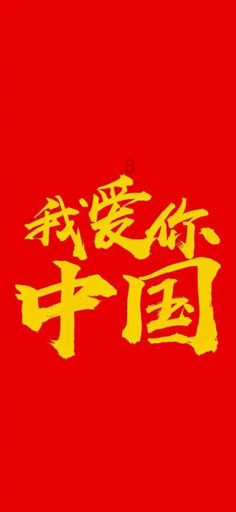【图解】2024年贵阳贵安将全力抓好这十项工作