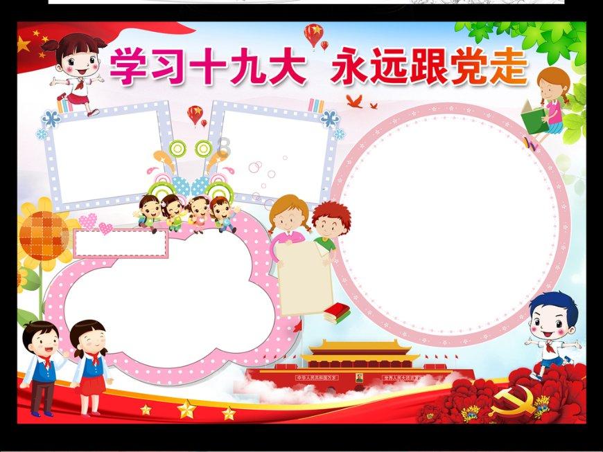 甄选会员：品味尊贵，尽享优越