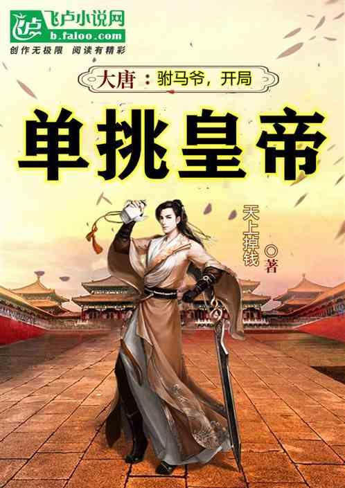 方形射手