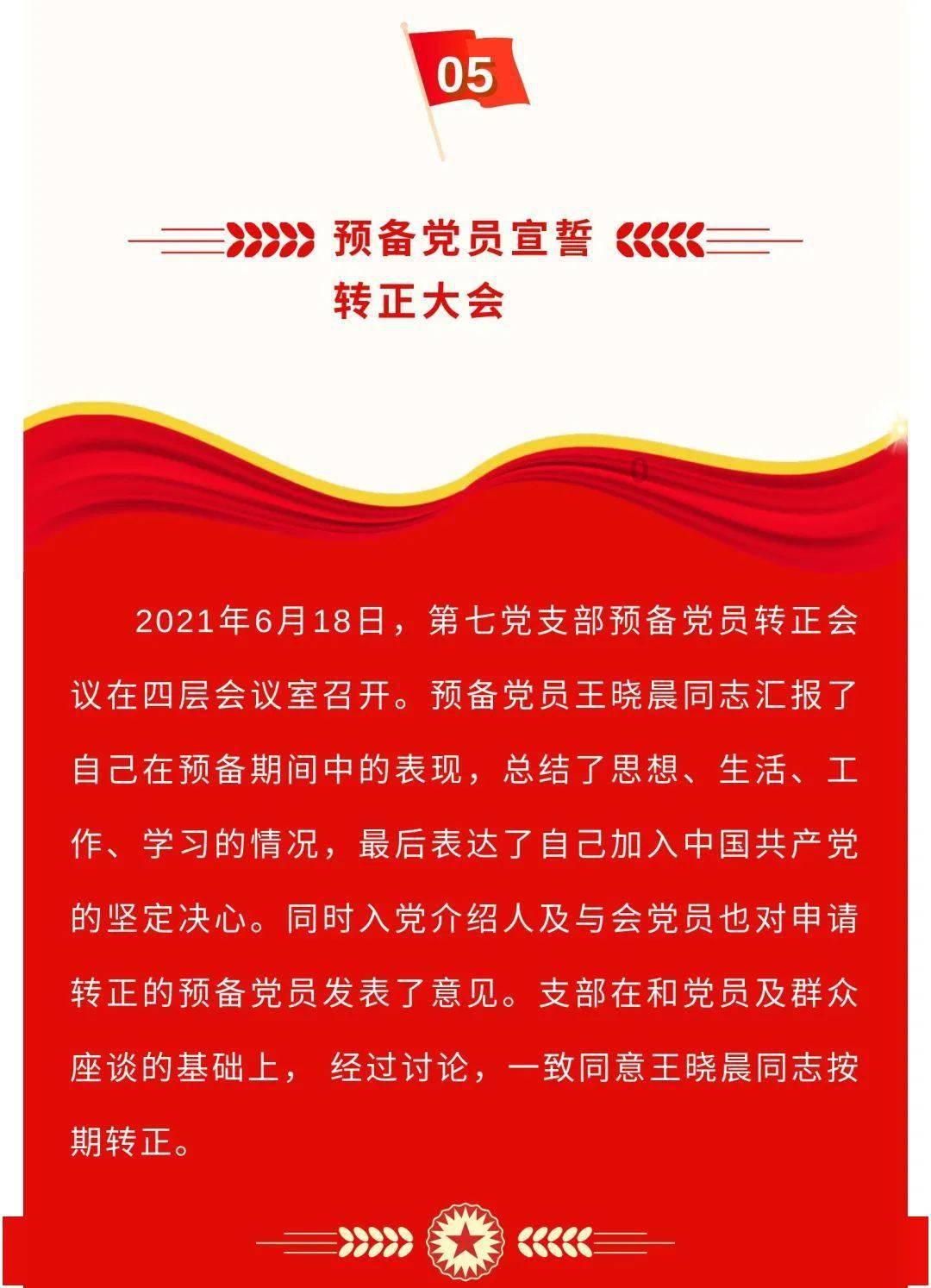 陈翔六点半 这么漂亮的媳妇，你会珍惜吗游戏画面