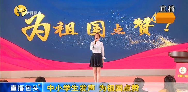 清新校园女生