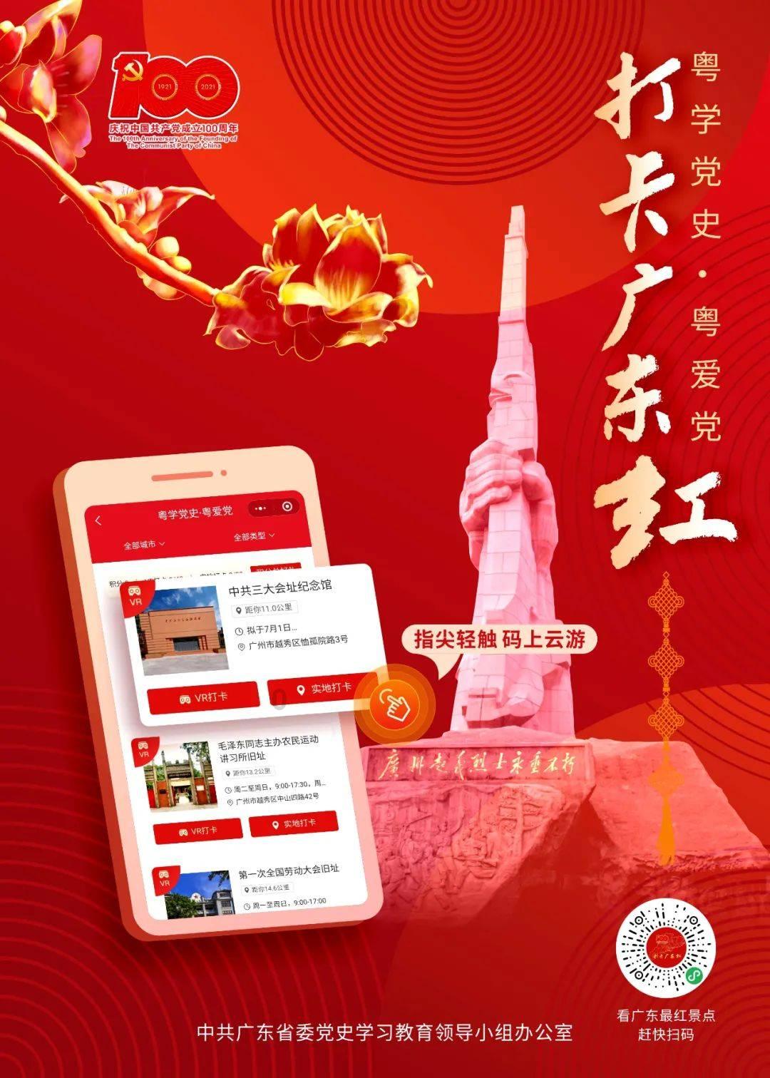 苏尼特右旗市场监督管理局召开2023年度主题教育专题民主生活会