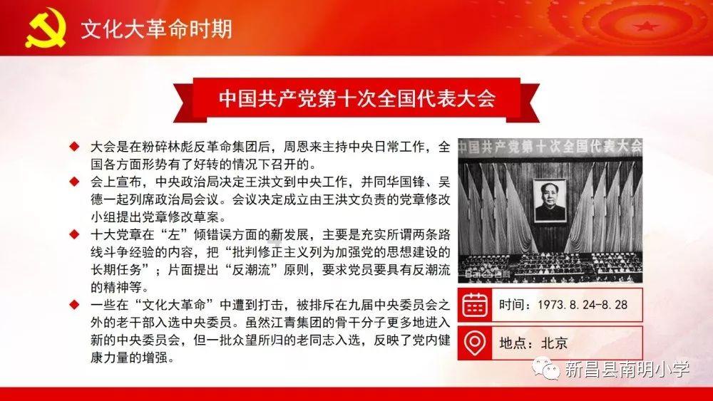 重庆彭水县:2024年地区生产总值增长7%以上