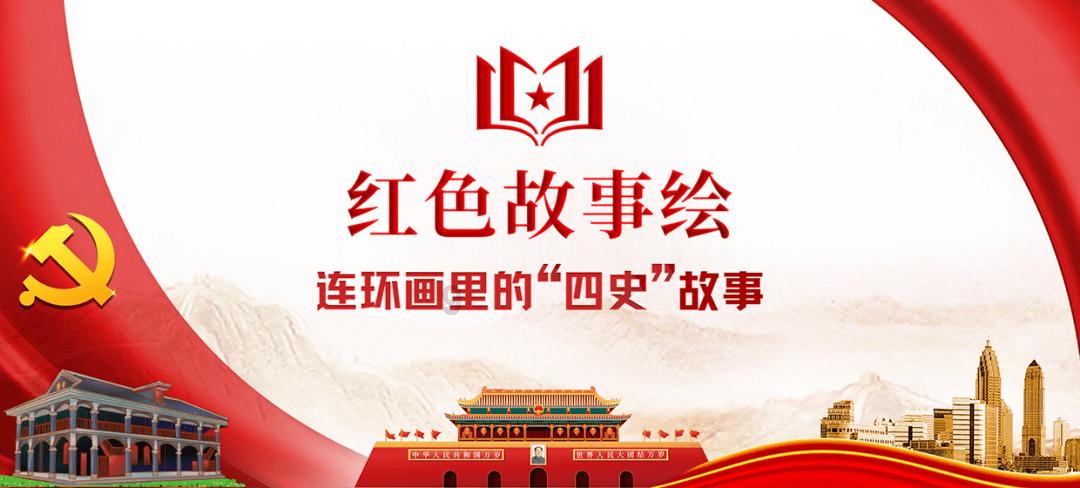 跳动的旋转球