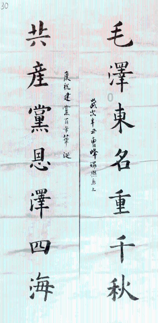 “我不嫌脏，就想帮帮你”，郑州学生雪天徒手帮环卫工装垃圾感动全网