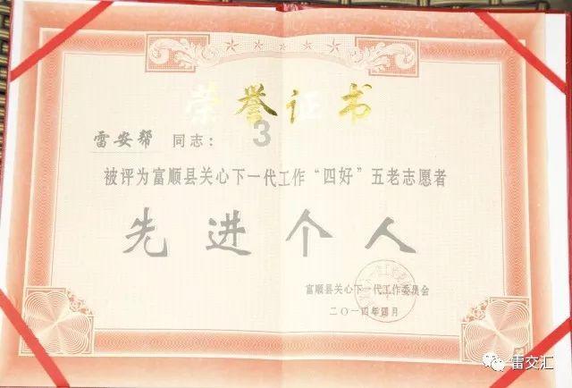 克洛伊强吻蒋翼被撞破，黄瀛子吃醋丁也受牵连，蒋翼追妻火葬场
